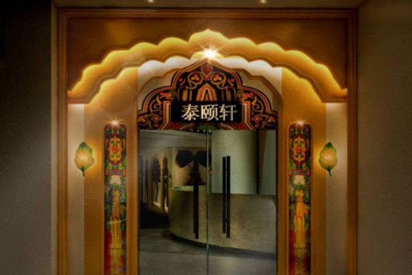 山城养生集结号,重庆耍耍网114论坛等你来! 山城养生集结号,重庆耍耍网114论坛等你来!